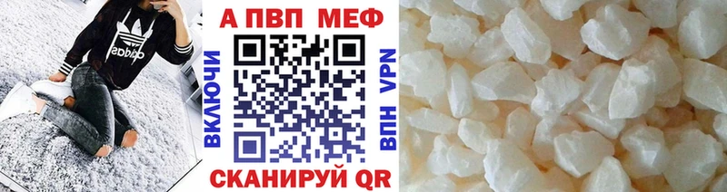 A-PVP крисы CK  Богданович 