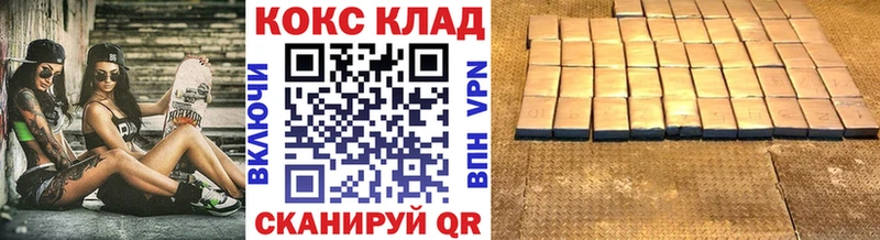 магазин  наркотиков  Богданович  Кокаин Боливия 