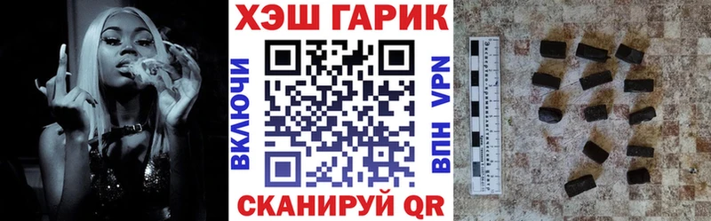 ГАШ Ice-O-Lator  продажа наркотиков  Богданович 