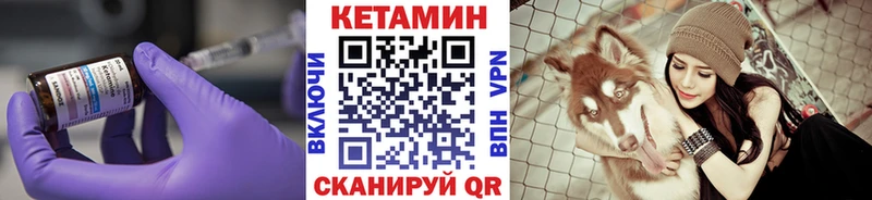 КЕТАМИН VHQ Богданович