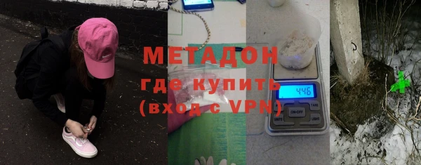 apvp Армянск