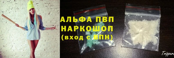 бутират Арсеньев