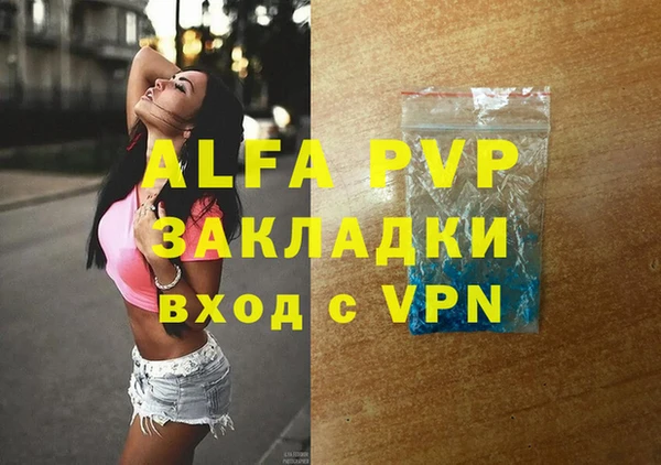 бутират Арсеньев