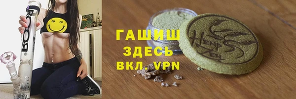 прущие грибы Алексеевка