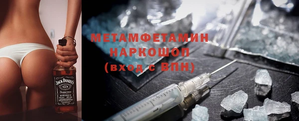 меф VHQ Остров