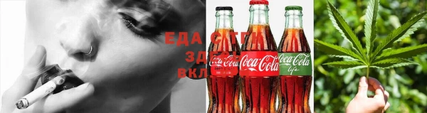 мефедрон мука Аркадак