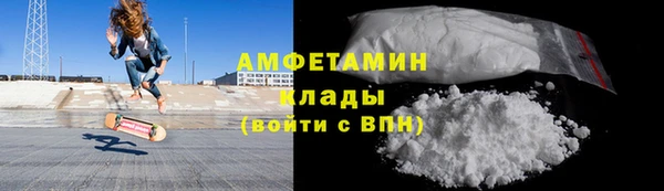 бутират Арсеньев