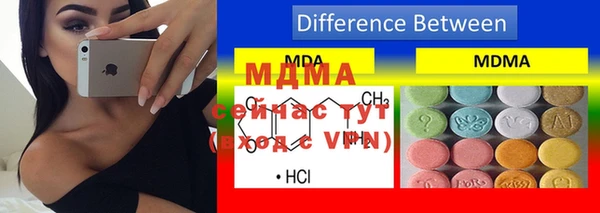 мефедрон мука Аркадак