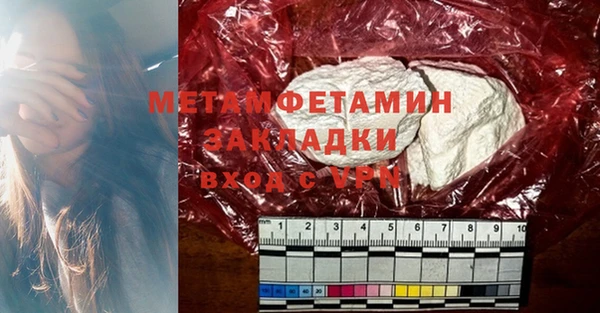 мефедрон VHQ Осинники