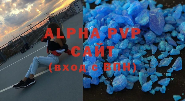 бутират Арсеньев