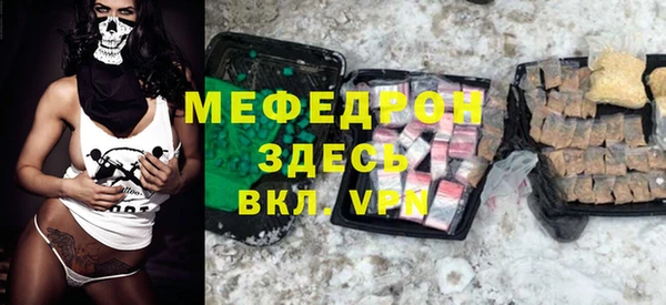 мефедрон VHQ Осинники