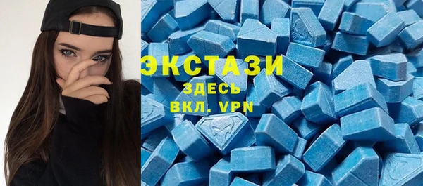 мефедрон мука Аркадак