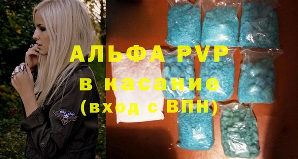 бутират Арсеньев