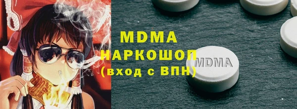 бутират Арсеньев