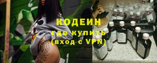 ECSTASY Осташков