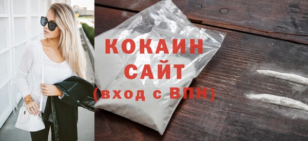 мефедрон VHQ Осинники