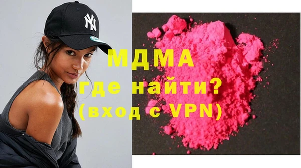 мефедрон мука Аркадак