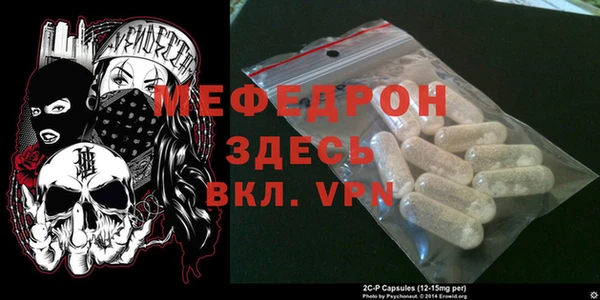 бутират Арсеньев