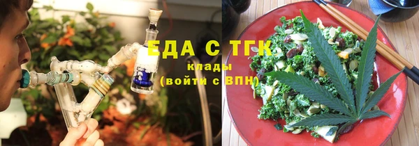бутират Арсеньев