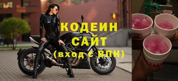 apvp Армянск