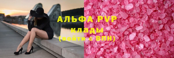ECSTASY Осташков
