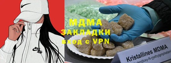 мефедрон мука Аркадак