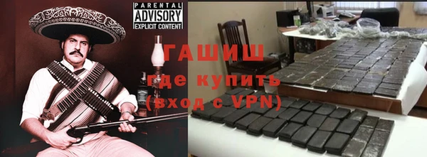 apvp Армянск