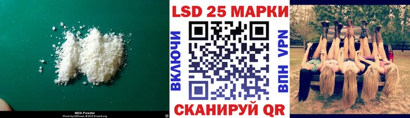 ЛСД экстази кислота  цены   Богданович 