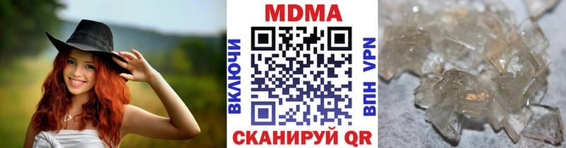 KRAKEN ТОР  сколько стоит  Богданович  МДМА Molly 