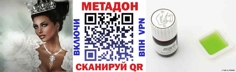 МЕТАДОН кристалл  ссылка на мегу маркетплейс  Богданович  где купить наркоту 
